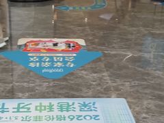 -深圳富茂格伦菲尔口腔门诊部(龙华清湖总院)
