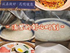 -上坐过桥米线(顺城店)