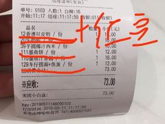 -老廣糖水铺(乐汇城店)