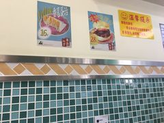 -華歡冰室-WahFoon(吉大店)