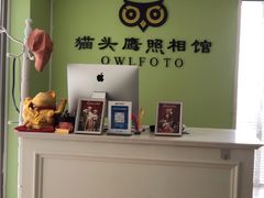 -猫头鹰照相馆(国贸店)