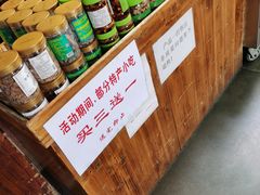 -欢姐伦教糕(北海大道北店)