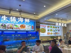 -启东小海鲜(庄先湾路1号店)