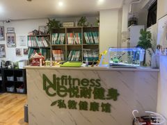-悦耐私教健身馆(保利中心店)