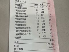 -嘉缤苑
