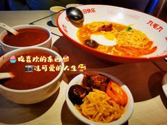-九毛九西北菜(百信广场店)