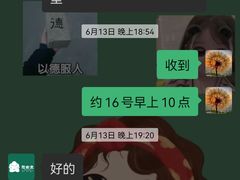 -憼安跌打·中医诊所(福田梅林店)