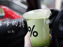 -% Arabica阿拉比卡咖啡(武康路店)