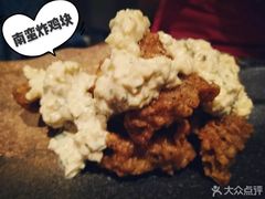 南蛮炸鸡块-無境·匠心日本料理(汉街店)