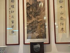 大堂-富华斋饽饽铺·宫廷糕点·伴手礼(护国新天地店)