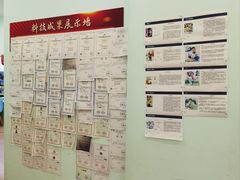 -童程童美少儿编程乐高机器人(凯德天府校区)