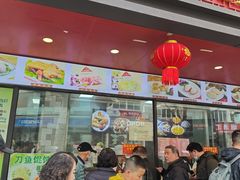 -老半斋(福州路店)