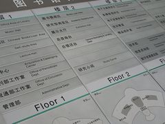 -南京财经大学（仙林校区）-图书馆