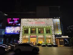 -堂会·KTV·自助餐·团建聚会(天河店)