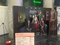 -曹杨影城(曹杨店)