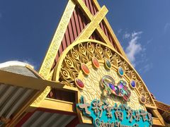 -七彩云南欢乐世界