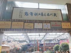 -老磨油饼(高陵店)