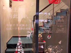 -虚荣精酿酒屋(五羊店)