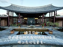 -丽江悦榕庄酒店-明月·雪山庭院餐厅