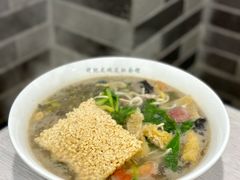 六鲜皮肚面-许记大碗皮肚面馆(三条巷店)