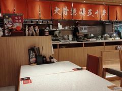 -味千拉面(又一城店)