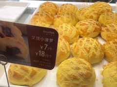 -BreadTalk面包新语·烘焙蛋糕(五羊邨店)