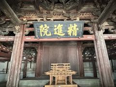 -宁波市保国寺古建筑博物馆