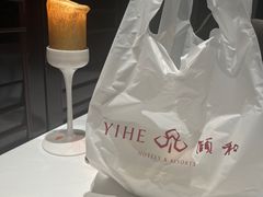 -Le Siècle.百年西餐厅(颐和公馆店)