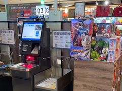 -Olé精品超市(上海虹桥南丰城店)