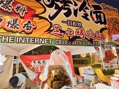 -万科美好广场