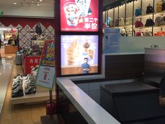 -麦当劳(欧亚卖场店)