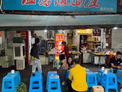 -温馨缘面庄(总店)