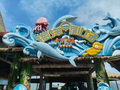 -海南分界洲岛旅游区