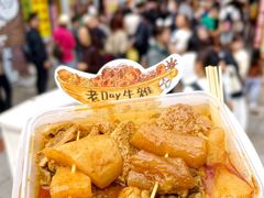 -老day牛杂(官也街总店)