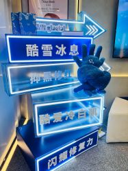 -JY·VALMONT法儿曼官方面护·海菲秀黑钻体验中心