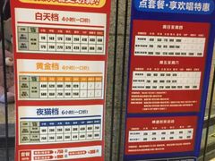 -好乐迪KTV(金钻店)