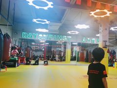 -大焱搏击·泰拳·拳击俱乐部(大柏树店)