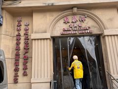 -东泰祥生煎馆(重庆北路店)
