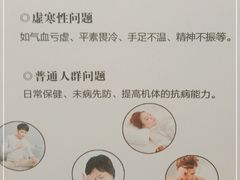 -裕和堂中医推拿艾灸(太古汇臻品店)