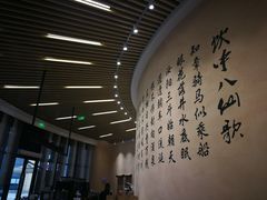 -瑞幸咖啡(清华科技园·唐诗主题店)