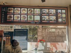 -六朝居老面馆(同鑫宾馆店)