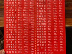 菜单-三哥田螺(北书院街店)