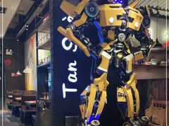 -炭舍干锅·烤鱼(扬名广场店)