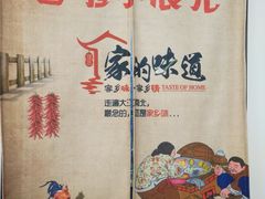 -银泰百货(海宁店)