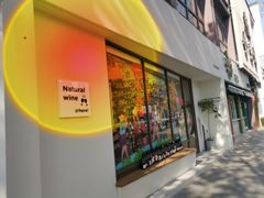 门面-fishtank鱼缸咖啡(三山街店)