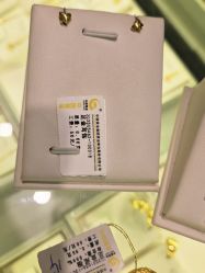 -中国黄金(北京旗舰店)