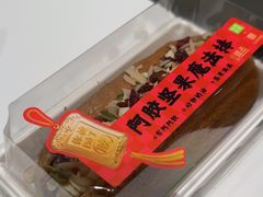 -奈雪的茶(振华商厦店)