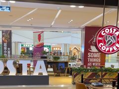 -COSTA COFFEE(西贸凯德晶品4层2店)