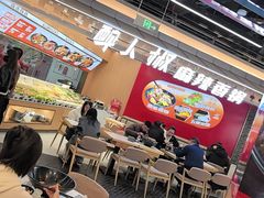 -醉人椒麻辣香锅(王府井喜悦店)