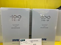 -李宗仁官邸